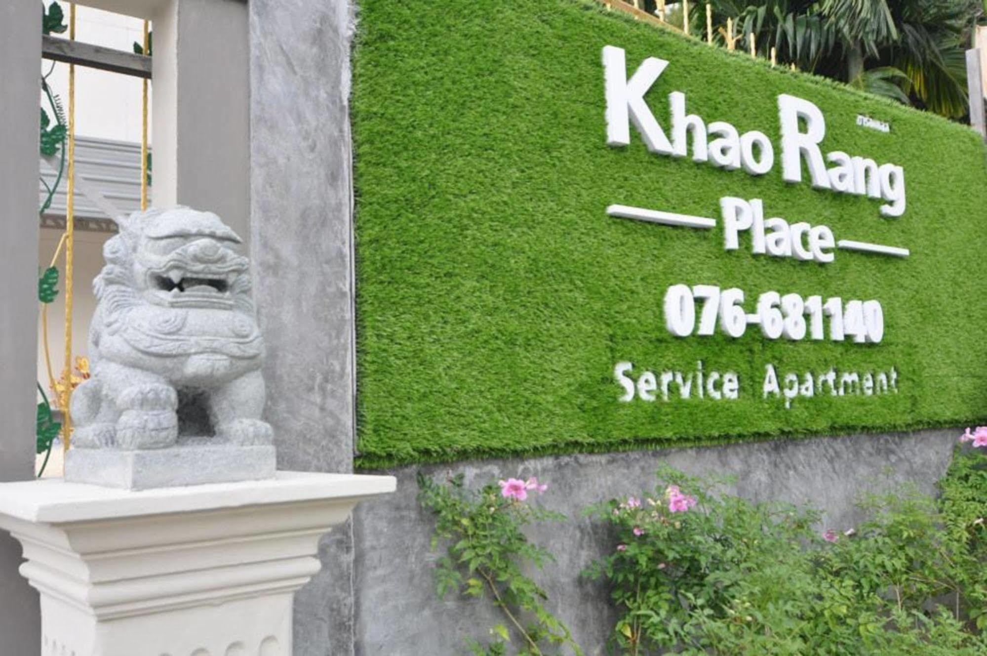 Khao Rang Place Phuket Exterior photo